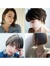 【ご新規様限定】山元指名【大人女性のお悩みに】カットケア設計カラー