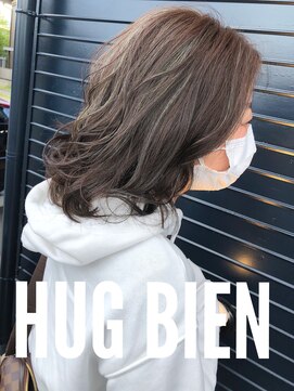 ハグヴィアン(HUG BIEN) お洒落度120%