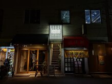 エリアで人気の飲食店の集まるビルの２階にkamieはあります☆