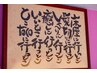 高校生U24☆デザインカット&リラックスシャンプー&フェイスエステ ¥3500