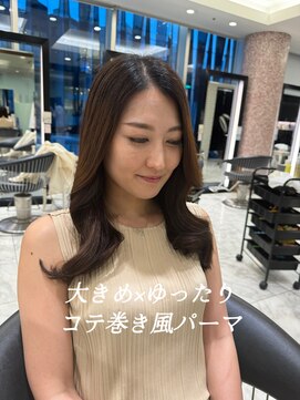 アピッシュ ギンザ(apish ginza) ロングパーマ/韓国風パーマ/コテ巻きパーマ/デジタルパーマ/藤野