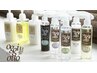 【乾燥＆広がり対策】 オッジィオットoggiottoトリートメント[23%off]　新宿