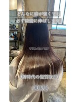 サンティエ 都通店(scintiller)&nbsp;縮毛矯正/ナチュラル/ストレート/モテ髪/艶髪/髪質改善