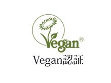 リル 川西(LiL')の雰囲気（☆Vegan認証の安全性の高い本格オーガニック薬剤使用店舗）