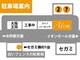 アテム 大町店(Atem)の写真
