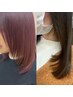 《對馬指名》似合わせ小顔レイヤーカット+透明感カラー+艶TR￥8000～