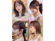 セブンルックス モカ 宇都宮鶴田店(7LOOKS mocha)