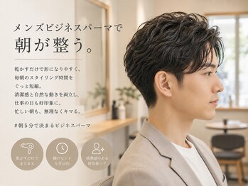 ヴァンガードマン 早稲田(vanguardman)の写真/【早稲田駅徒歩４分】あなたに似合うスタイルをカウンセリング！トレンドのパーマスタイルもお任せ下さい♪