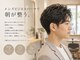ヴァンガードマン 早稲田(vanguardman)の写真/【早稲田駅徒歩４分】あなたに似合うスタイルをカウンセリング！トレンドのパーマスタイルもお任せ下さい♪