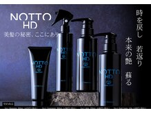 カポノ(KAPONO)の雰囲気（【NOTTO HD】髪の時を戻し、本来の美しさと艶を蘇らせる☆）
