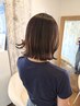 【前回ご来店から45日以内のお客様】専門・大学生カット ¥4400