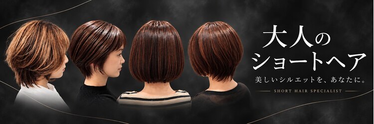 キリン バイ ボクノ(KILIN by bokuno)のサロンヘッダー