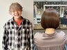 【和田限定/3回目まで同価格】ボブカット+ケアカラー+つるりんちょTR 11550