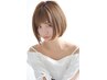【錦糸町・当日限定】カット+3stepケアTR【錦糸町/錦糸町駅/髪質改善】