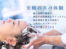 ヘアーメイク アディクト(HAIR MAKE addict)の雰囲気（癒しの空間で至極のスパ体験。心地良いマッサージで癒しを提供。）