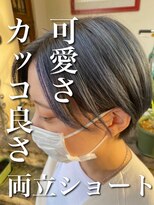 パディントン(Paddington)&nbsp;格好良さと可愛さを両立☆個性あふれるグレージュスタイル☆