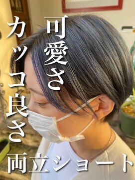 パディントン(Paddington) 格好良さと可愛さを両立☆個性あふれるグレージュスタイル☆