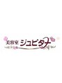 ジュピター/柳沼 憲子