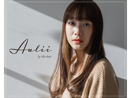 アウリイバイイルヘアー(Aulii by illu hair)の写真