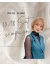 【10月18日限定】メンズカット＋眉カット＋ショートスパ　￥5,500→￥4,000