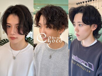ヘアーメイク チョコ(hair make choco)の写真/最旬トレンドを取り入れ進化し続ける!女性からの信頼が厚く旦那様・彼氏さん・息子さんのご紹介多数♪