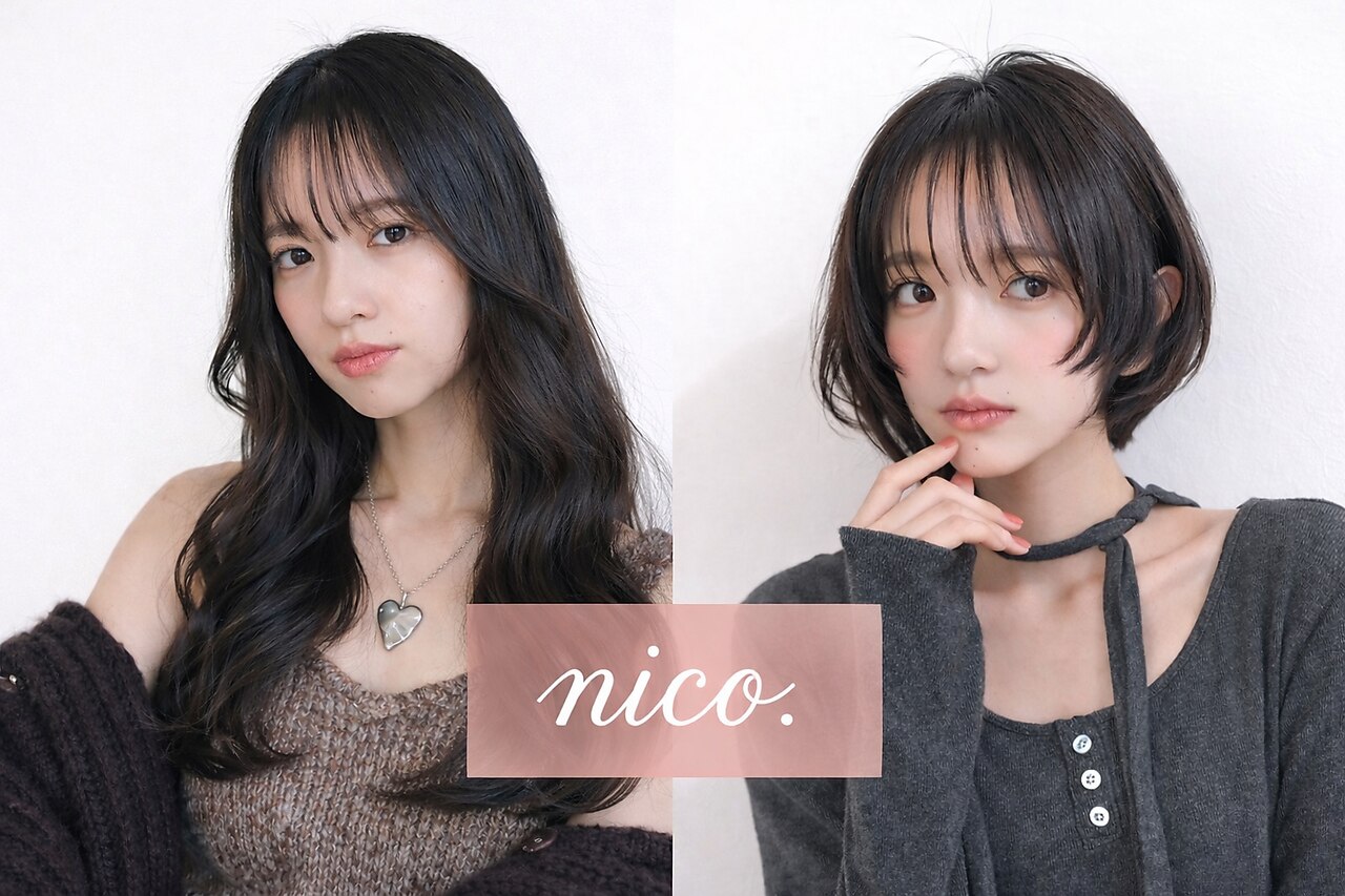 nicoha おまとめ割引 ショップ - 2ページ目 (9ページ中) - ニコパフ専門ならNICOHUB【ニコハブ】