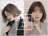 おすすめ☆セット割☆【髪質改善TR付きクリームマッサージ】+艶カラー+カット