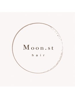ムーンストヘアー(Moon.st hair)の写真/《高知・朝倉》完全マンツーマンのプライベートサロン＊落ち着く店内で日常を忘れる至福のひとときを◎