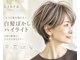 リオラヘアー(Liora hair)の写真