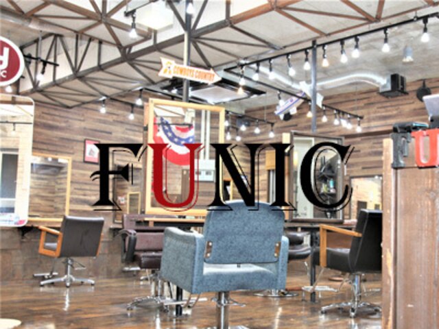 ファニック (FUNIC)