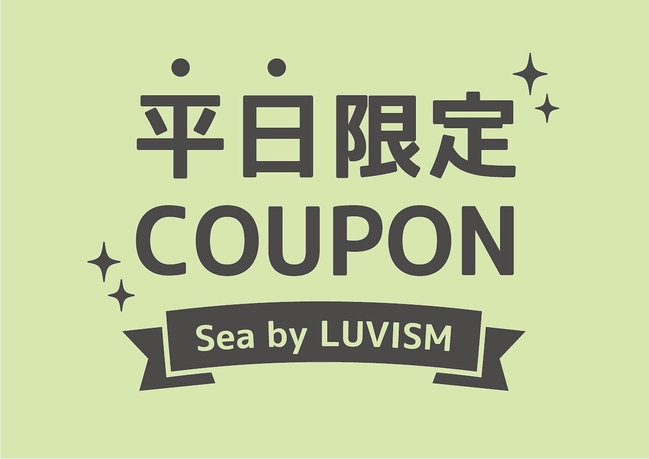 【平日限定】カット+イルミナカラー+ナノスチームAujuaクイックTR8900円