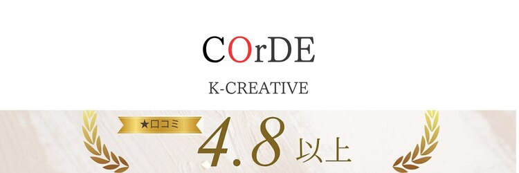 ケークリエイティブコード(K creative COrDE)のサロンヘッダー