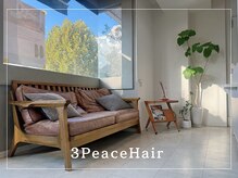3Peace Hair 恵比寿 メンズ縮毛矯正/メンズ髪質改善/曲がる縮毛矯正の雰囲気（陽の当たる店内[メンズ髪質改善/メンズ縮毛矯正/曲がる縮毛矯正]）
