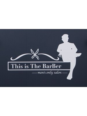 ディスイズザバーバー(This is The BarBer)