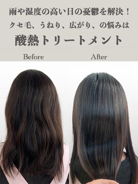 サラジュ 仁川店(SARAJU) 髪質改善酸熱トリートメント