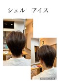 20代・30代・40代大人可愛い小顔ショート【髪質改善カラー】