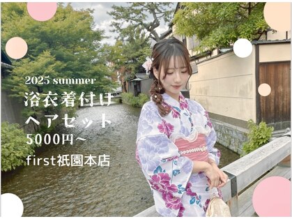 ファースト 祇園本店(first)の写真