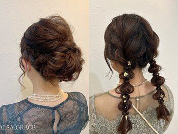 エクステ ネイル アイラッシュ サルサ グレイス 千葉店(SALSA GRACE)の写真/ヘアセットが得意なプロが大切な日を演出♪結婚式/イベント/夜のお仕事等どんなシーンでもお任せを！[千葉]