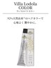 ［根本］『頭皮と髪に優しい』ミルボンオーガニック&選べるオプション 3700