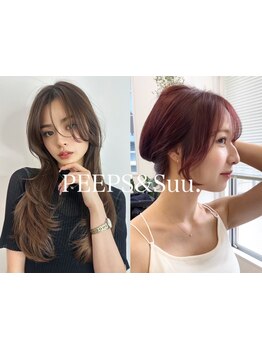 小顔魅せを叶える補正テクニック＆ハイセンスな似合わせ技術★前髪カット/顔周りカット/後れ毛カット♪