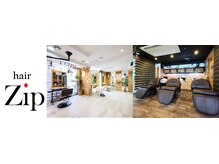 【上質のくつろぎ半個室空間で理想のスタイルを】髪のお悩み解決から理想を叶えるためのプランをご提案☆