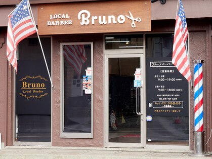 Bruno Local barber【ブルーノ ローカル バーバー】