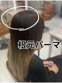 【注目メニュー】根元のボリュームは根元パーマで解決!