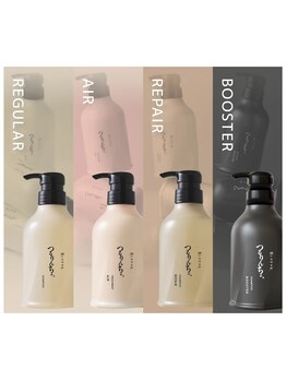 カペル(CAPEL)の写真/うるツヤ髪を目指すならつるりんちょシリーズで決まり!髪ドラ使用でツヤめく髪◎
