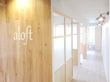アロフト(aloft)
