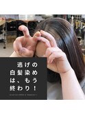 フリーダム白髪染め　インナー&フェイスフレイミング