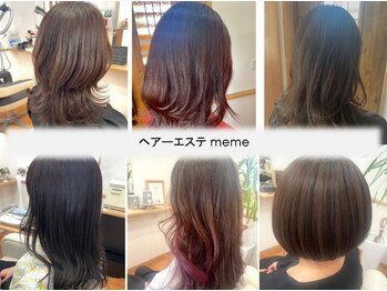 ヘアーエステmeme