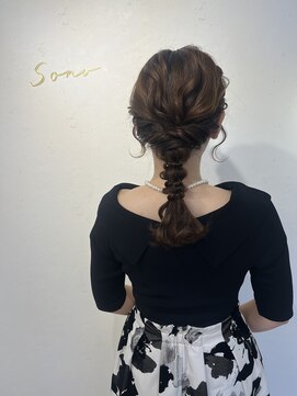 ソノ(sono) 編みおろし　ヘアセット　お呼ばれヘア　玉ねぎヘア