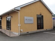 パンセ 横田店