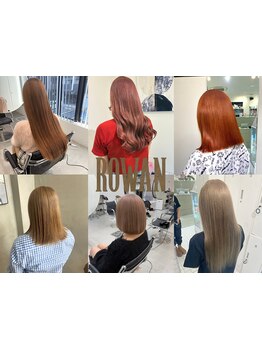 ROWANでしか体験できない上質カラー☆ホワイトブリーチやケアブリーチ、Wカラーで透明感カラーに◎